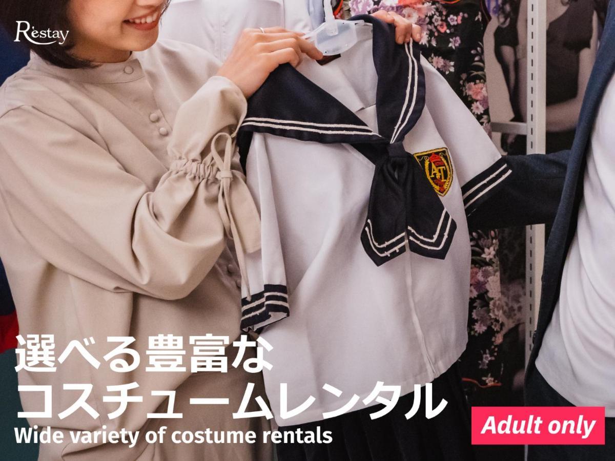 ホテル レステイ 北上アイネ（大人専用） 北上市 エクステリア 写真
