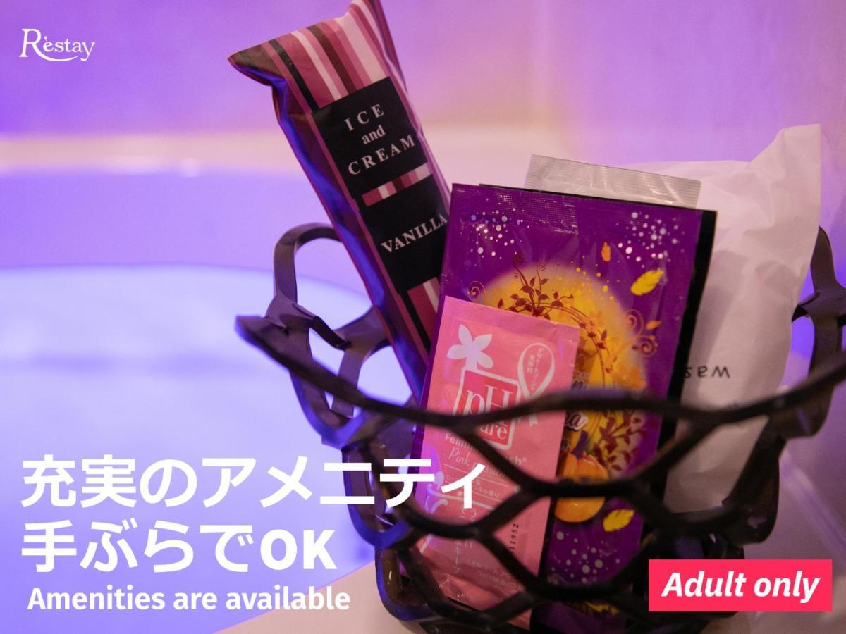 ホテル レステイ 北上アイネ（大人専用） 北上市 エクステリア 写真